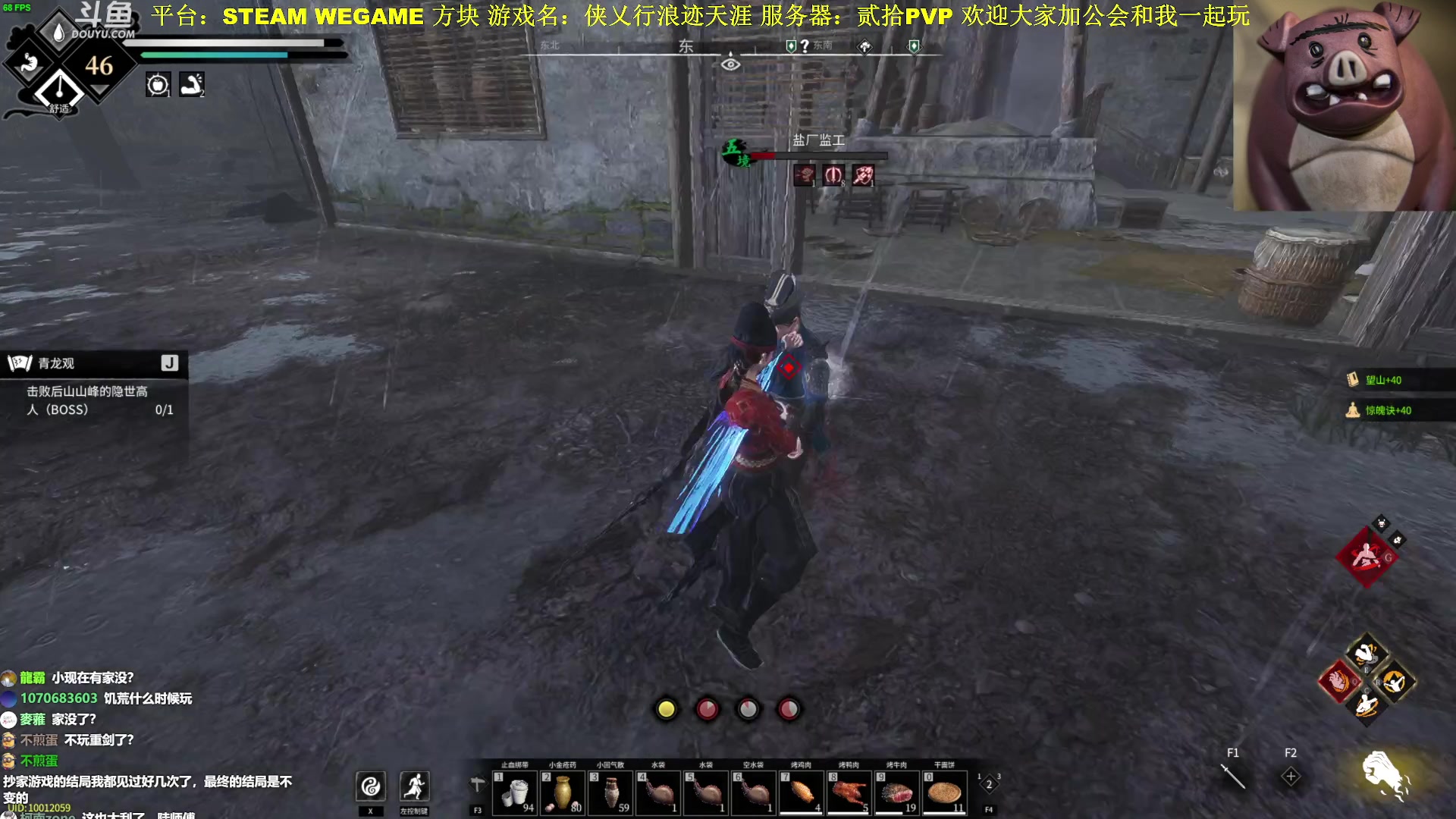 【2023-05-03 03点场】普通人陡壁：呜呜呜一觉醒来家没了~