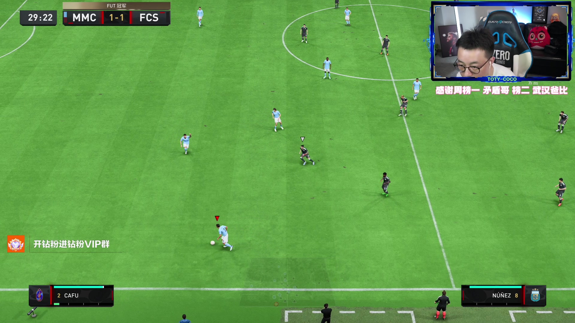 【2023-04-30 23点场】COCO花式FIFA：TOTS社区蓝周赛+开包