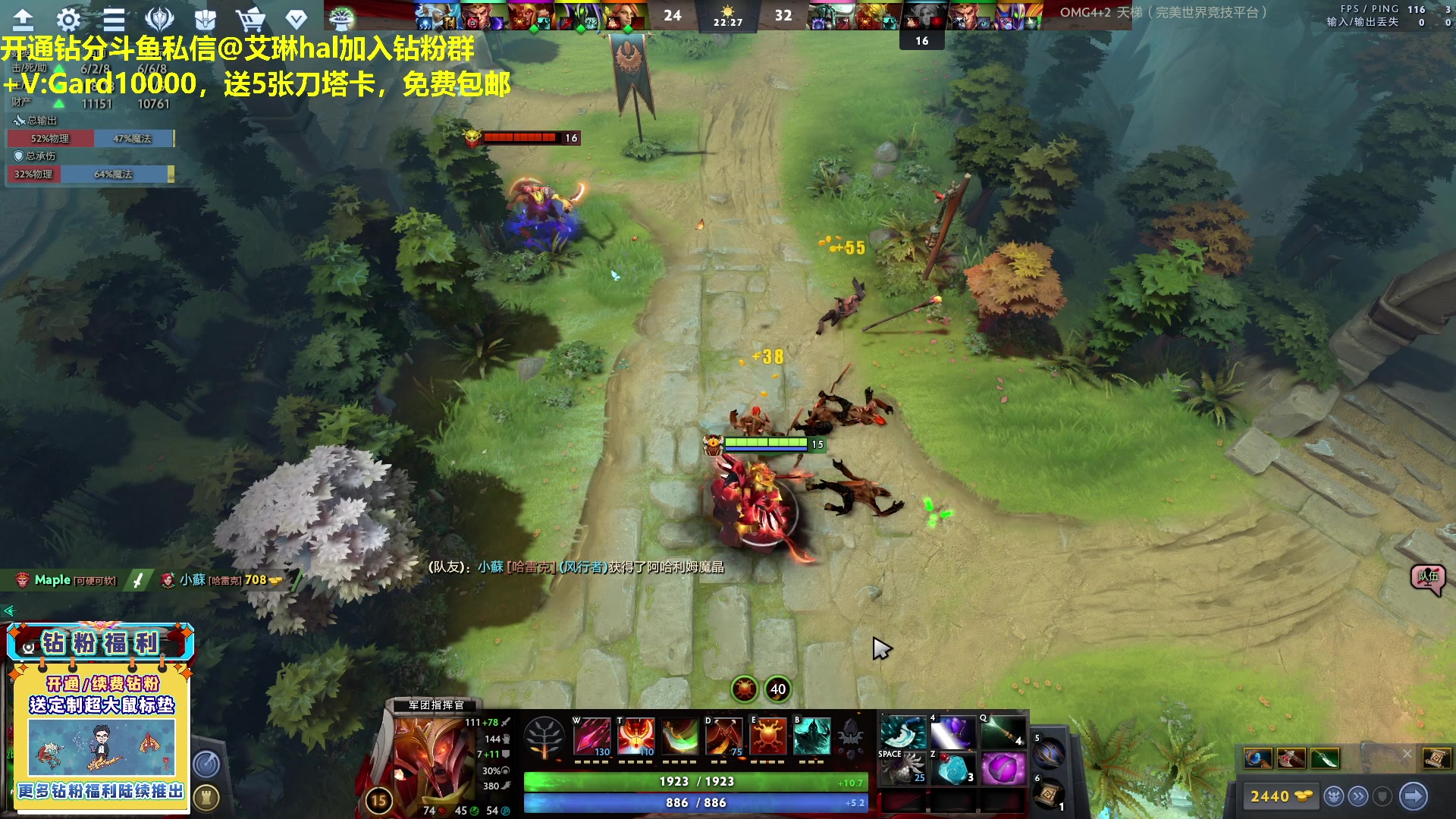 【2023-05-03 13点场】单车老师不迟到：单车】OMG4+2完美电竞平台