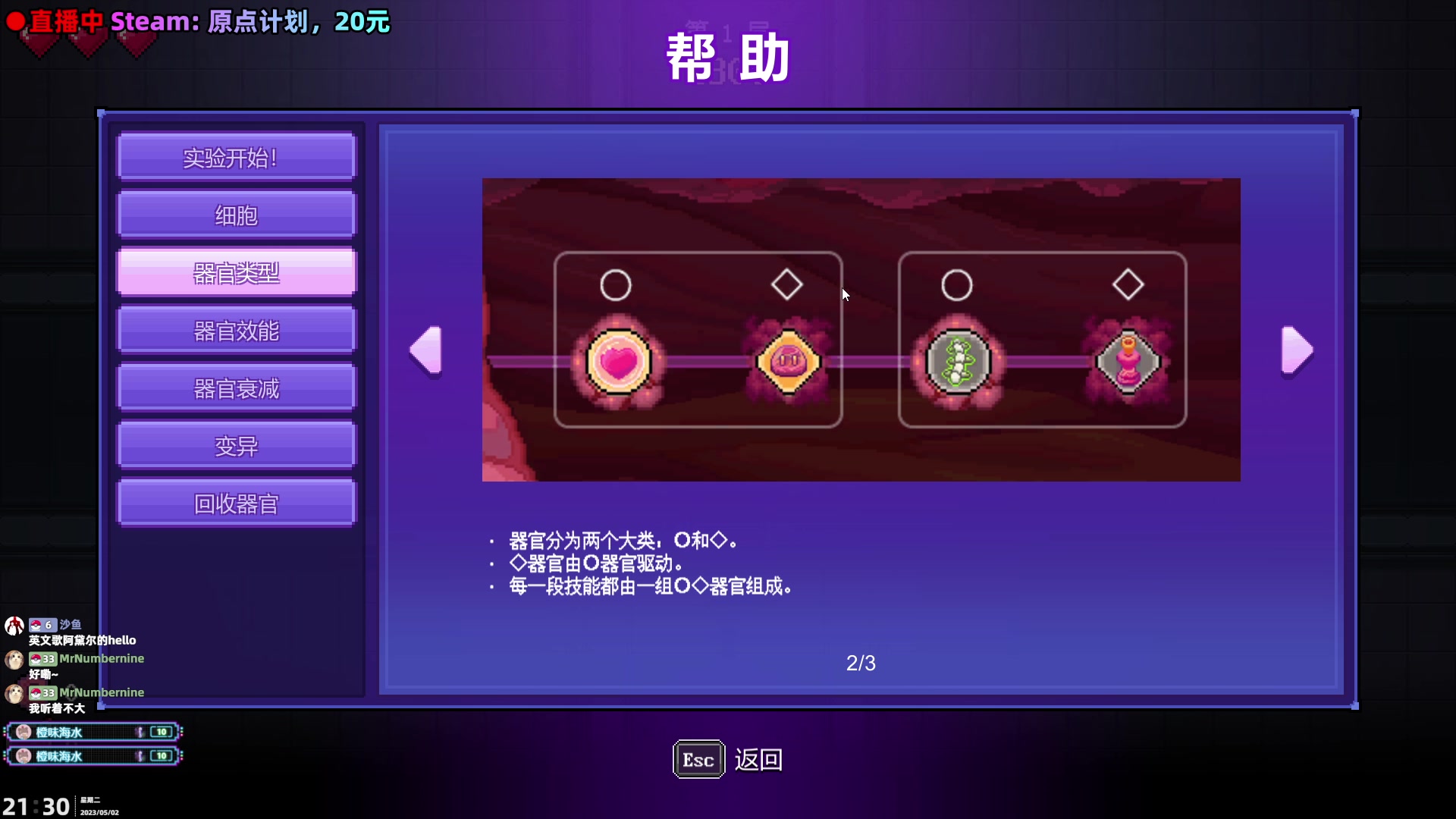 【2023-05-02 20点场】阿愈Ayu：愈❥原点计划，开荒搞一搞