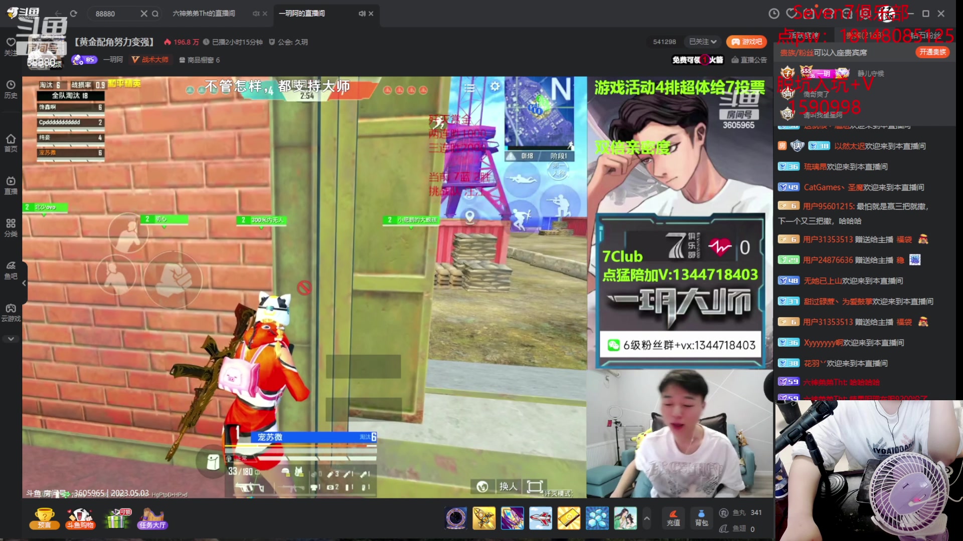 【2023-05-03 12点场】六神弟弟Tht：【近战猛兽】马上封神！！！