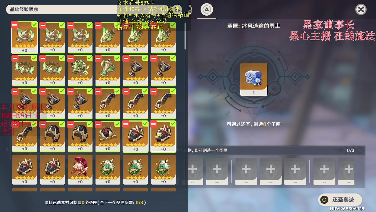 【2023-05-02 18点场】刻晴天下第一优雅：今天你抽不灭绿华了吗？