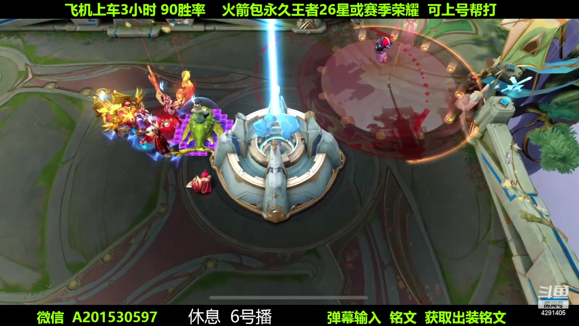 【2023-05-03 10点场】阳神丶国服后羿梦奇：国服后羿带粉8分钟一把