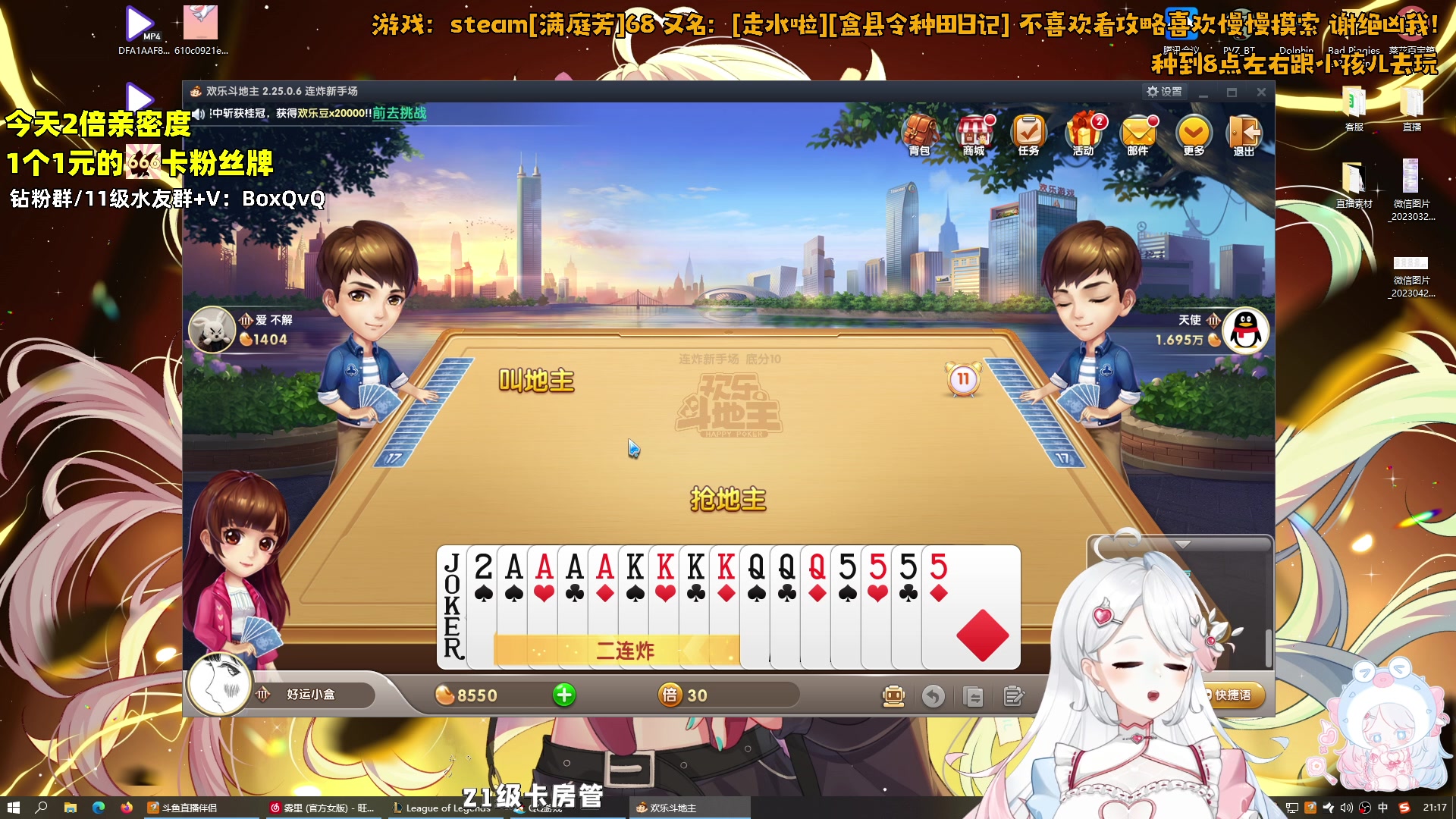 【2023-05-02 20点场】小盒子u：一定要辣妹热舞吗？可是小字幕组也很香啊~