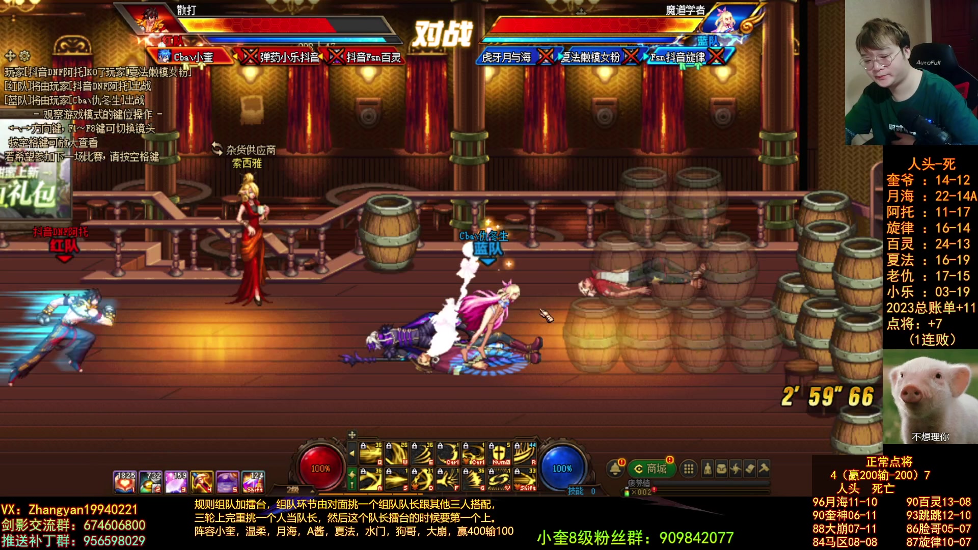 【2023-05-02 21点场】红眼小奎：顶级44+顶级点将无敌！~~