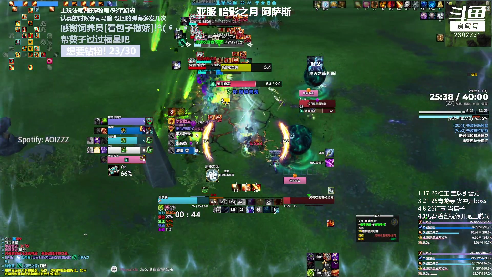 【2023-05-01 21点场】加奈葵：葵葵子:3448 人生总有遗憾