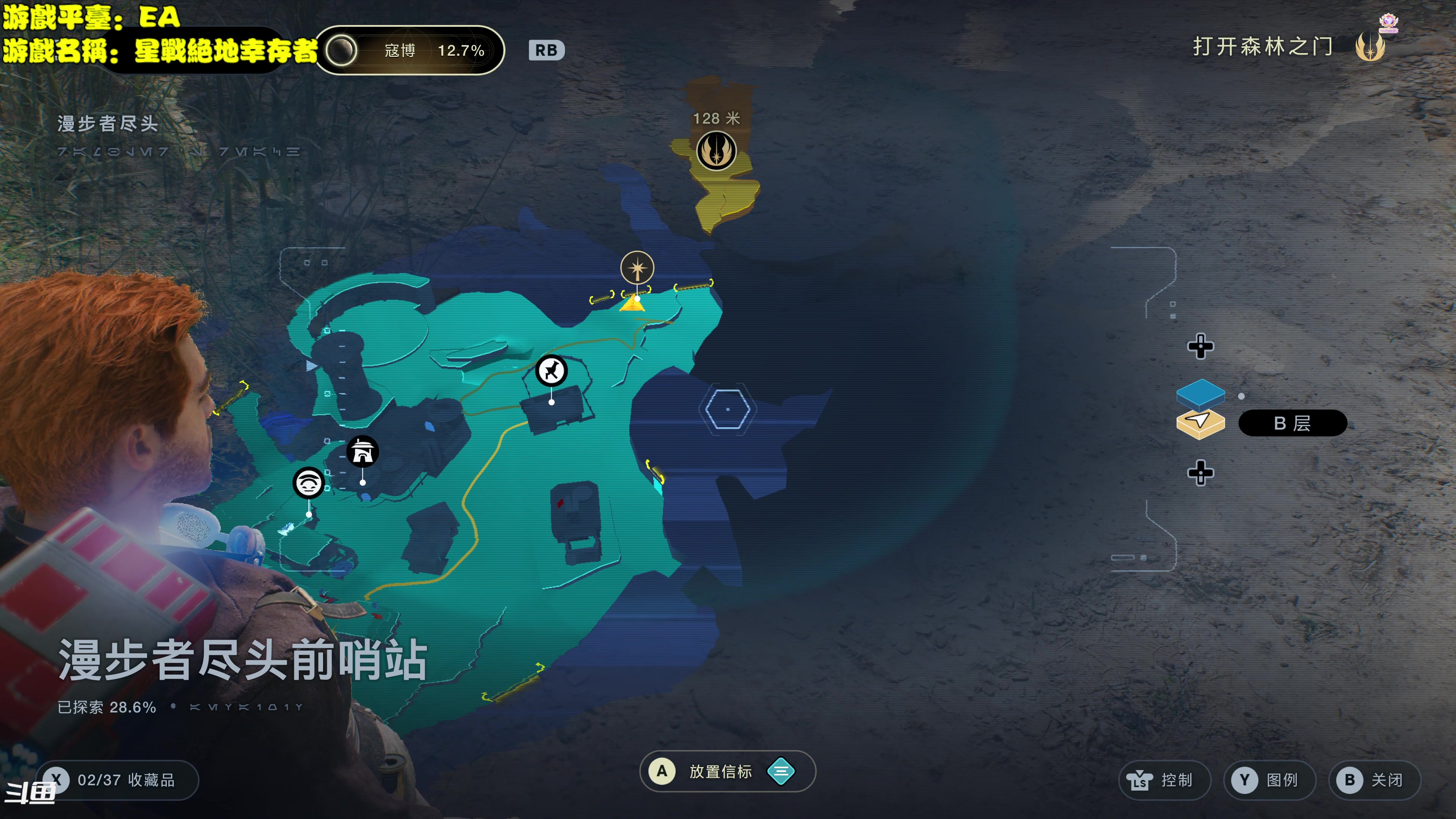 【2023-05-03 16点场】主播秋山澪丶：愿原力与你同在！