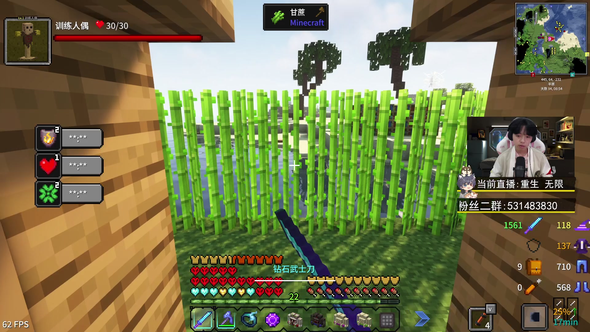 【2023-05-03 21点场】丨绅士瑄丨：极限生存主播来了！6点开播！