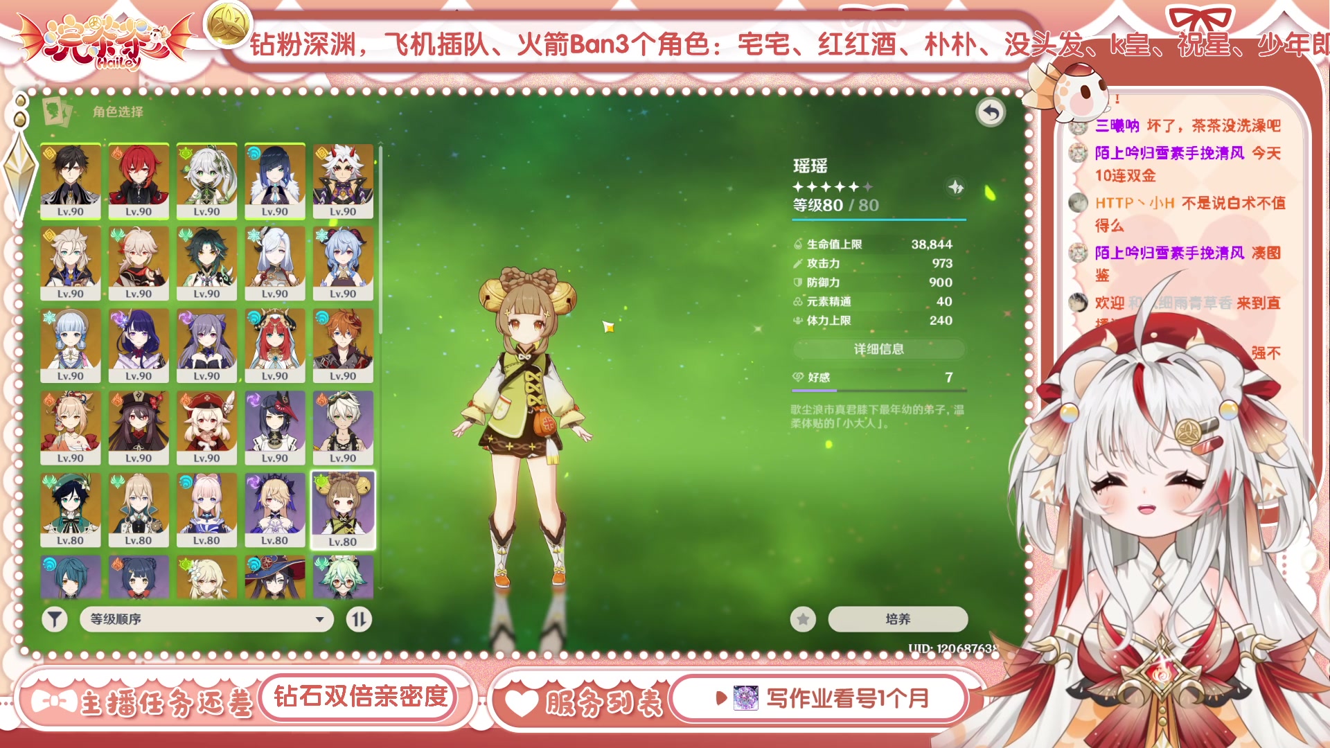 【2023-05-02 09点场】浣茶茶：白术要不要？姐姐教你