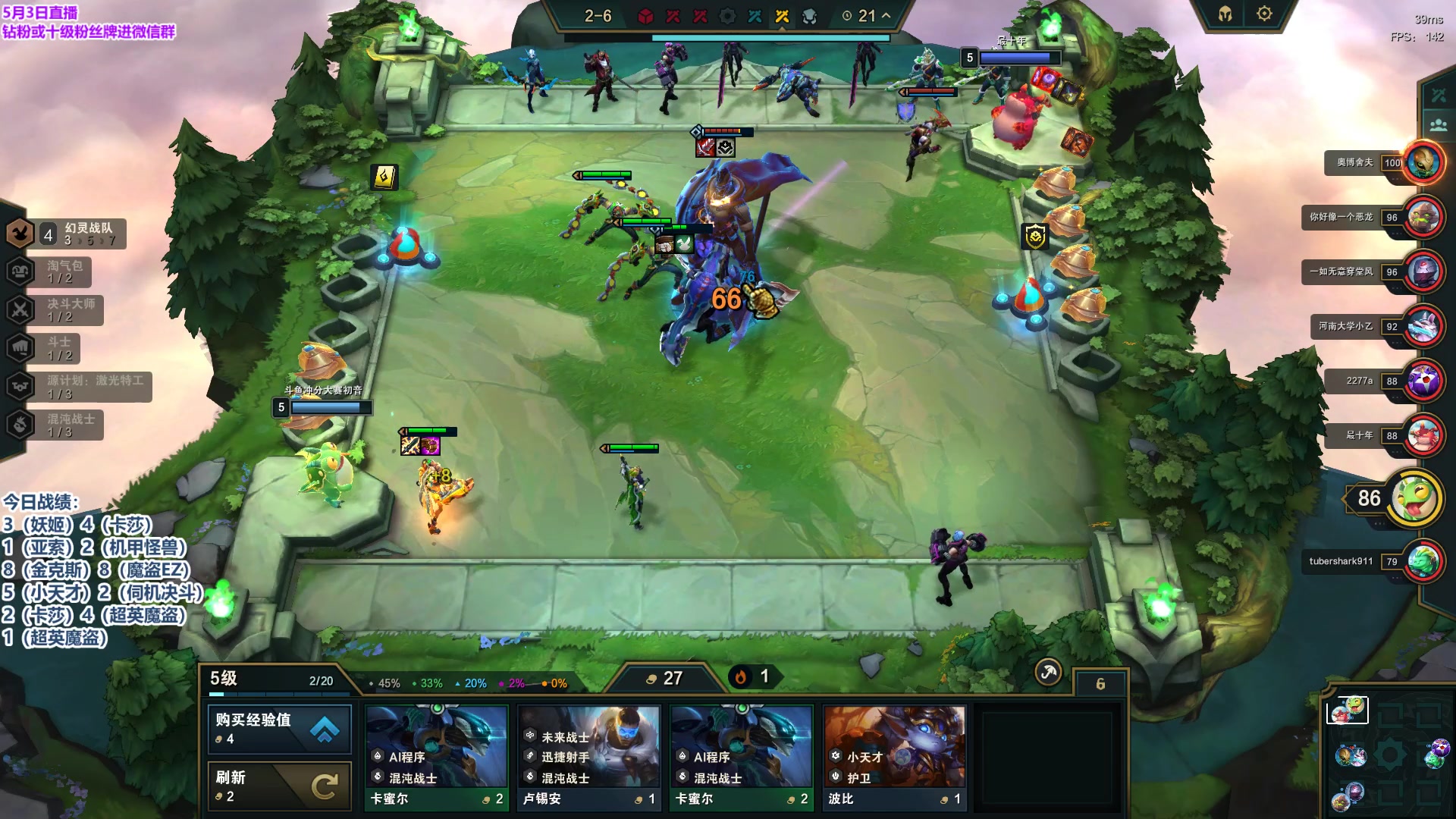 【2023-05-03 20点场】初音未来灰飞：初音：备战TOC！