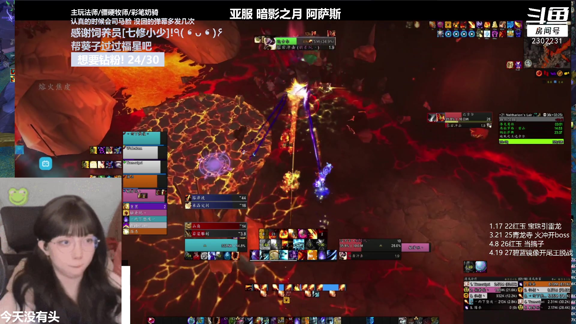 【2023-04-28 22点场】加奈葵：葵葵子:3400彩笔法师大秘境