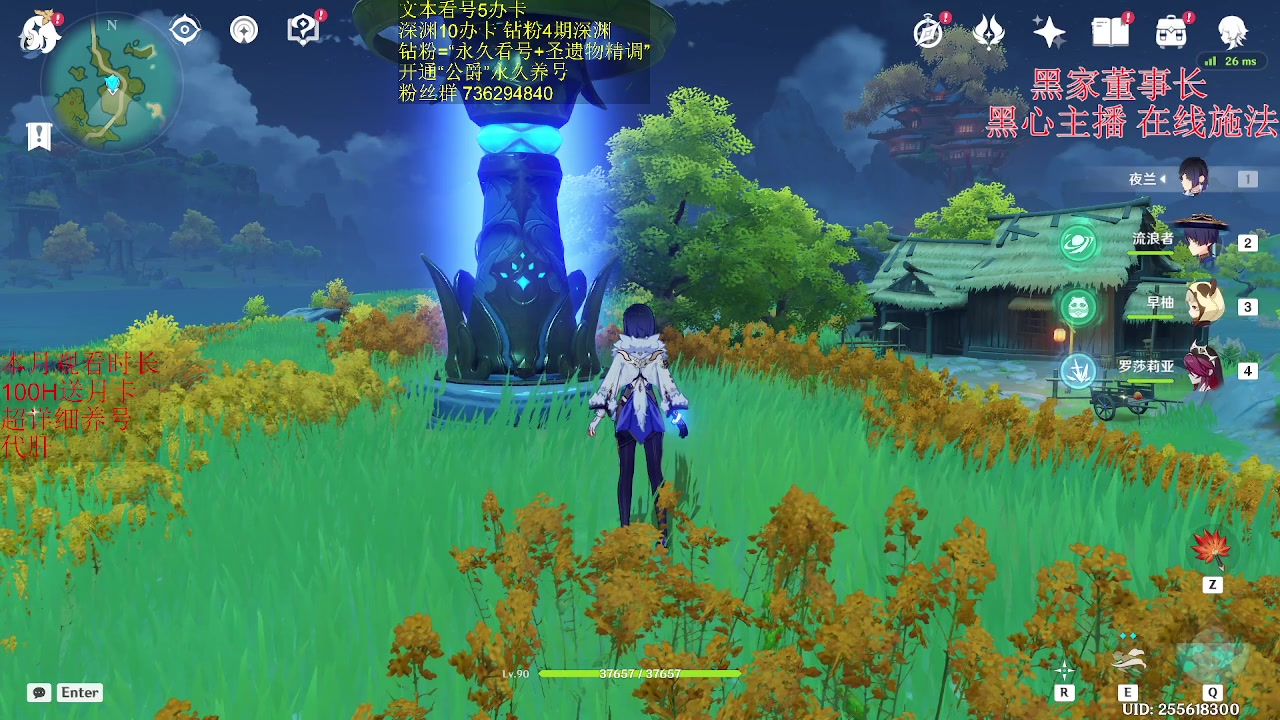 【2023-04-27 03点场】刻晴天下第一优雅：还是原神好玩