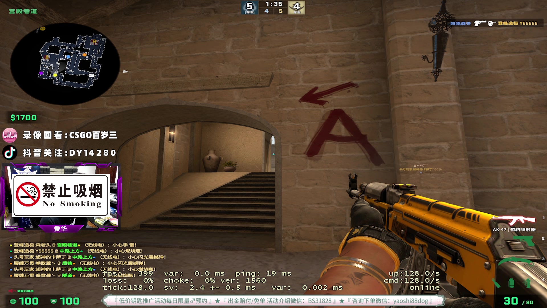 【2023-05-03 03点场】CSGO百岁三：ALEX回归，晚上播