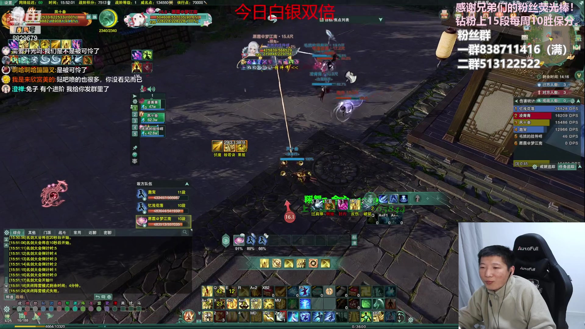 【2023-05-02 15点场】兔子队长丶：少林视角，散排竞技。
