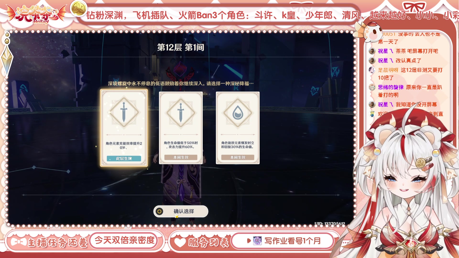 【2023-05-03 16点场】浣茶茶：萌新请进 姐姐带你