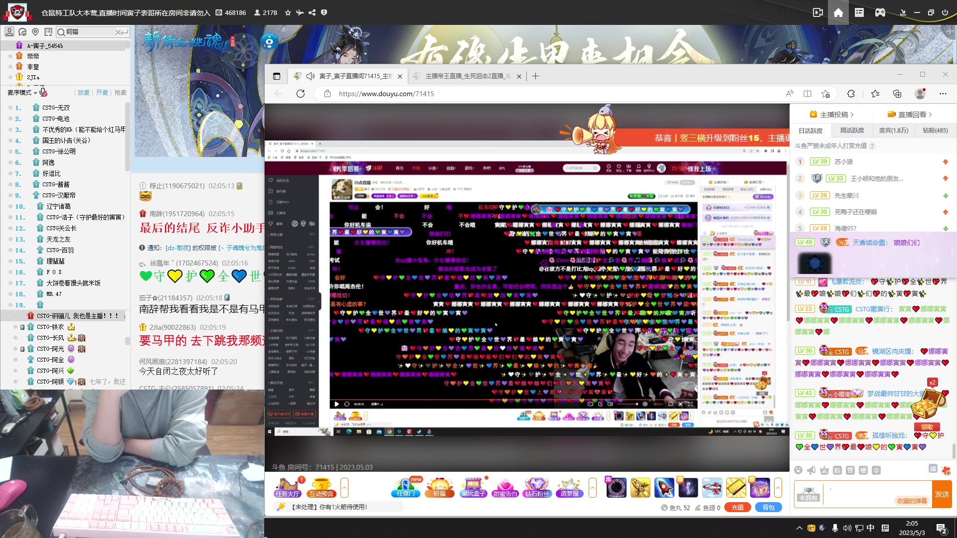 【2023-05-03 01点场】主播帝王：731252 正常直播