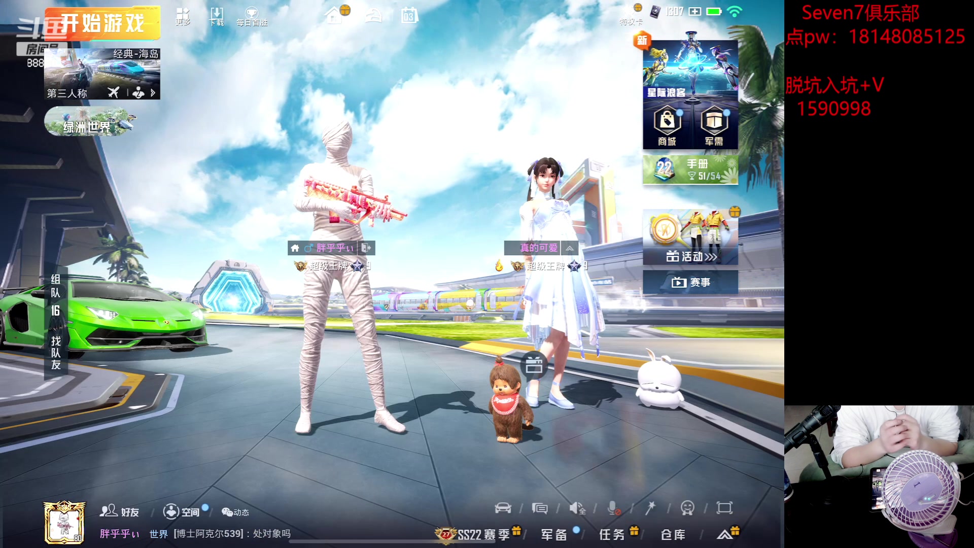 【2023-05-03 14点场】六神弟弟Tht：【近战猛兽】马上封神！！！