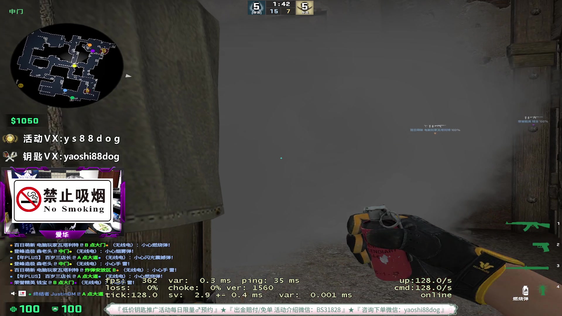 【2023-05-03 17点场】CSGO百岁三：倒计时5天 如饥似渴！！！