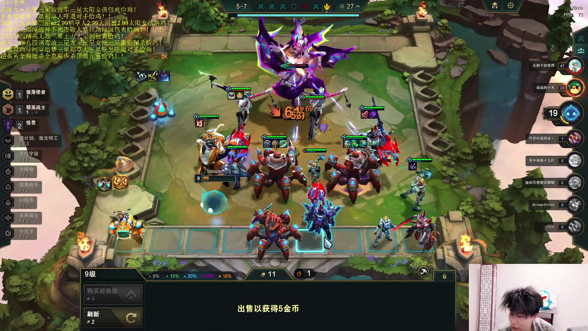 【2023-05-03 02点场】是小柒鸭XQ：只会赌老八之路八四消毒液！！