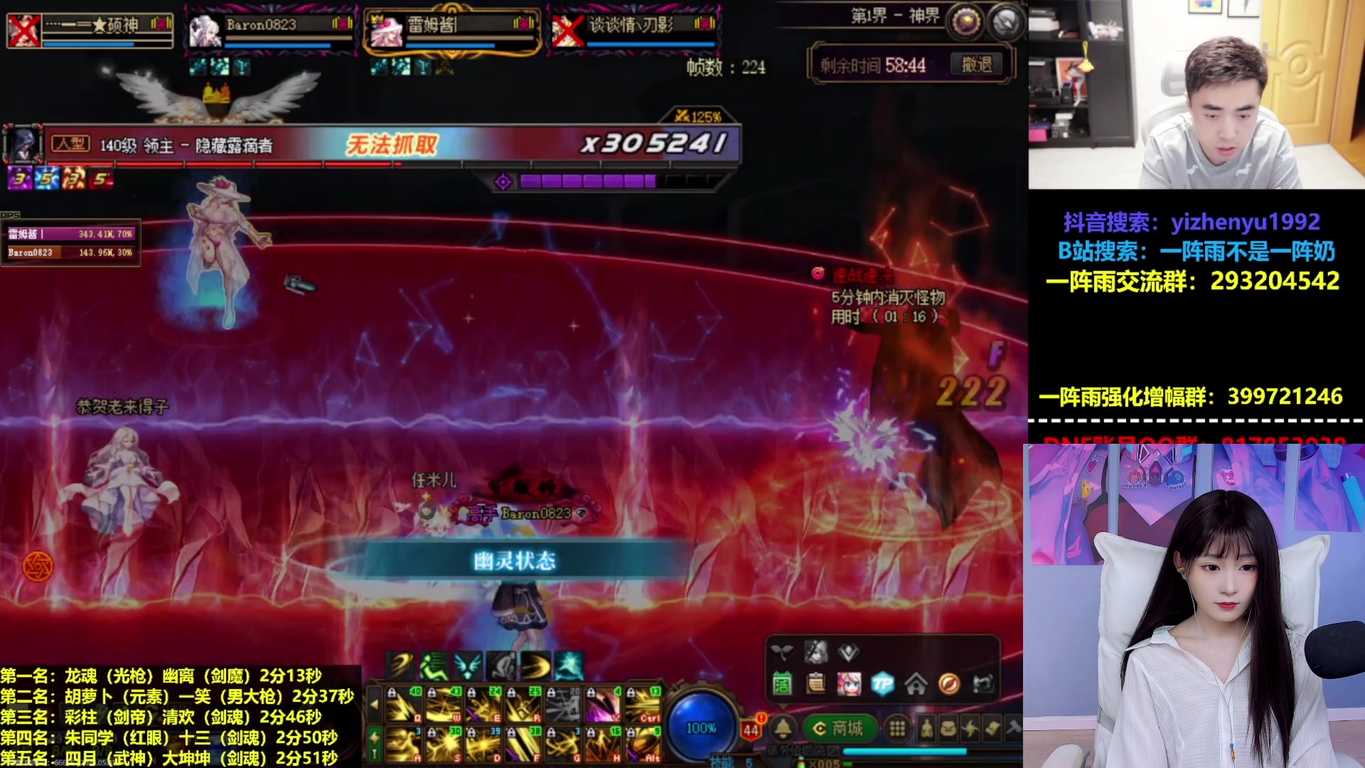 【2023-05-02 23点场】亭宝不是婷宝：看会比赛，嘿嘿