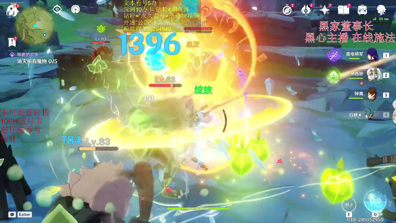 【2023-05-02 20点场】刻晴天下第一优雅：今天你抽不灭绿华了吗？