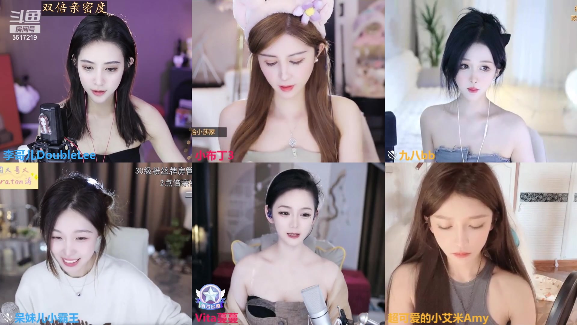 【2023-05-03 15点场】李哥儿DoubleLee：今天也要开心鸭 5517219