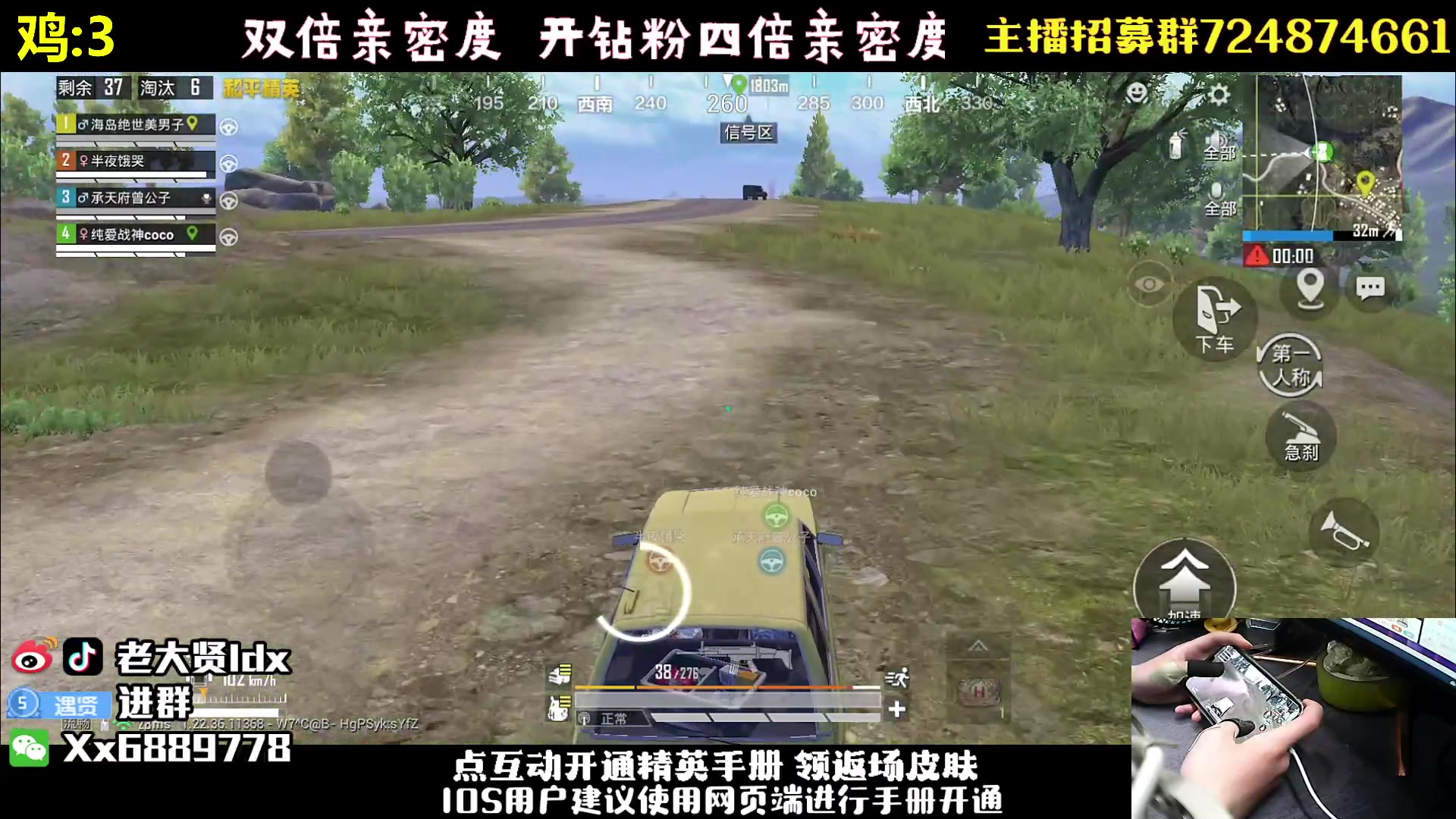 【2023-05-03 01点场】老大贤：猛男1v4：带你看遍海岛上的小姐姐