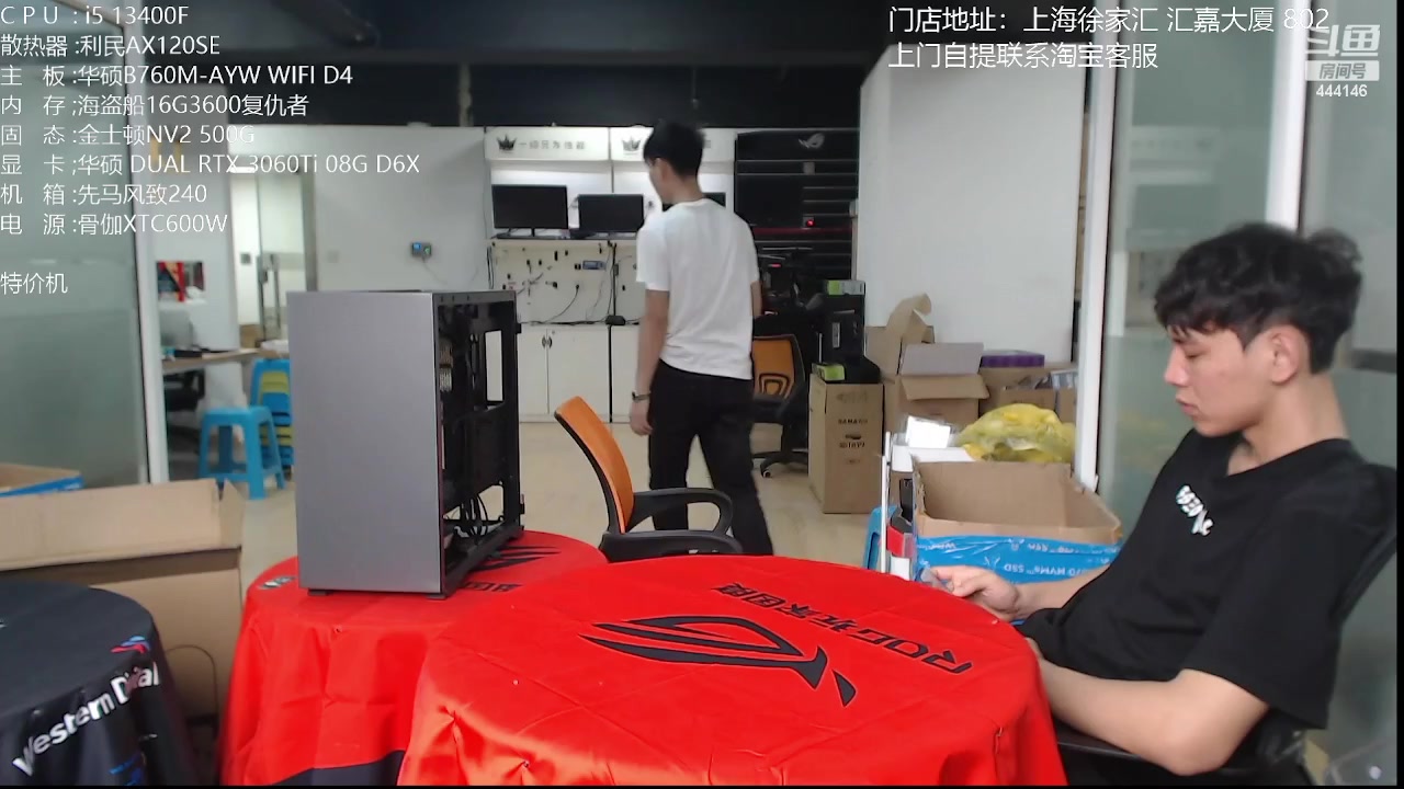 【2023-05-03 15点场】上海老姚：迎五一，节日快乐