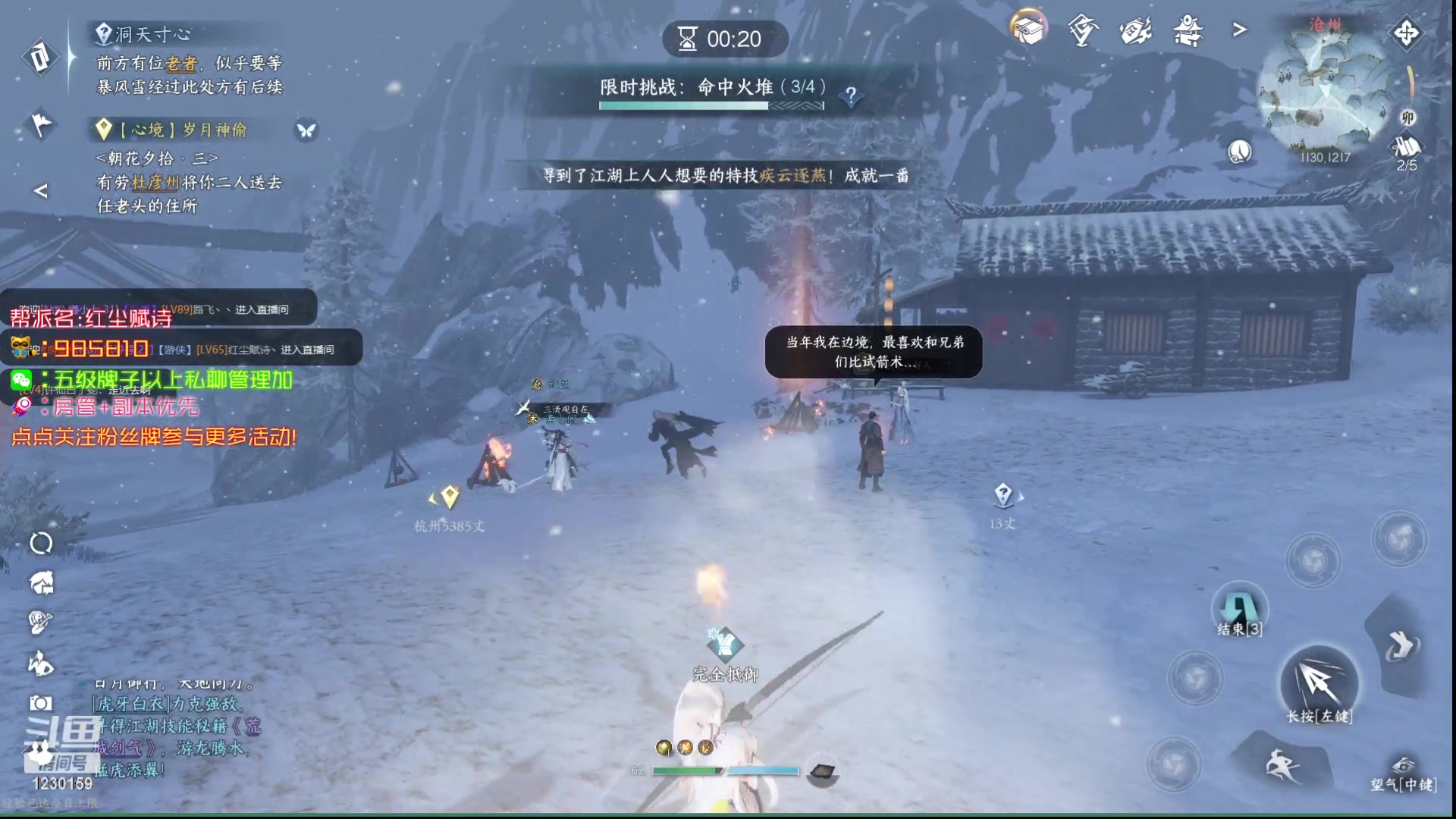 【2023-05-03 12点场】Mr白先森er：【老白】还好听我的没打剑梦吧！