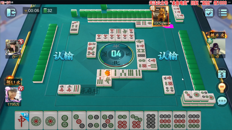 【欢乐麻将】靓旭的精彩时刻 20230503 00点场