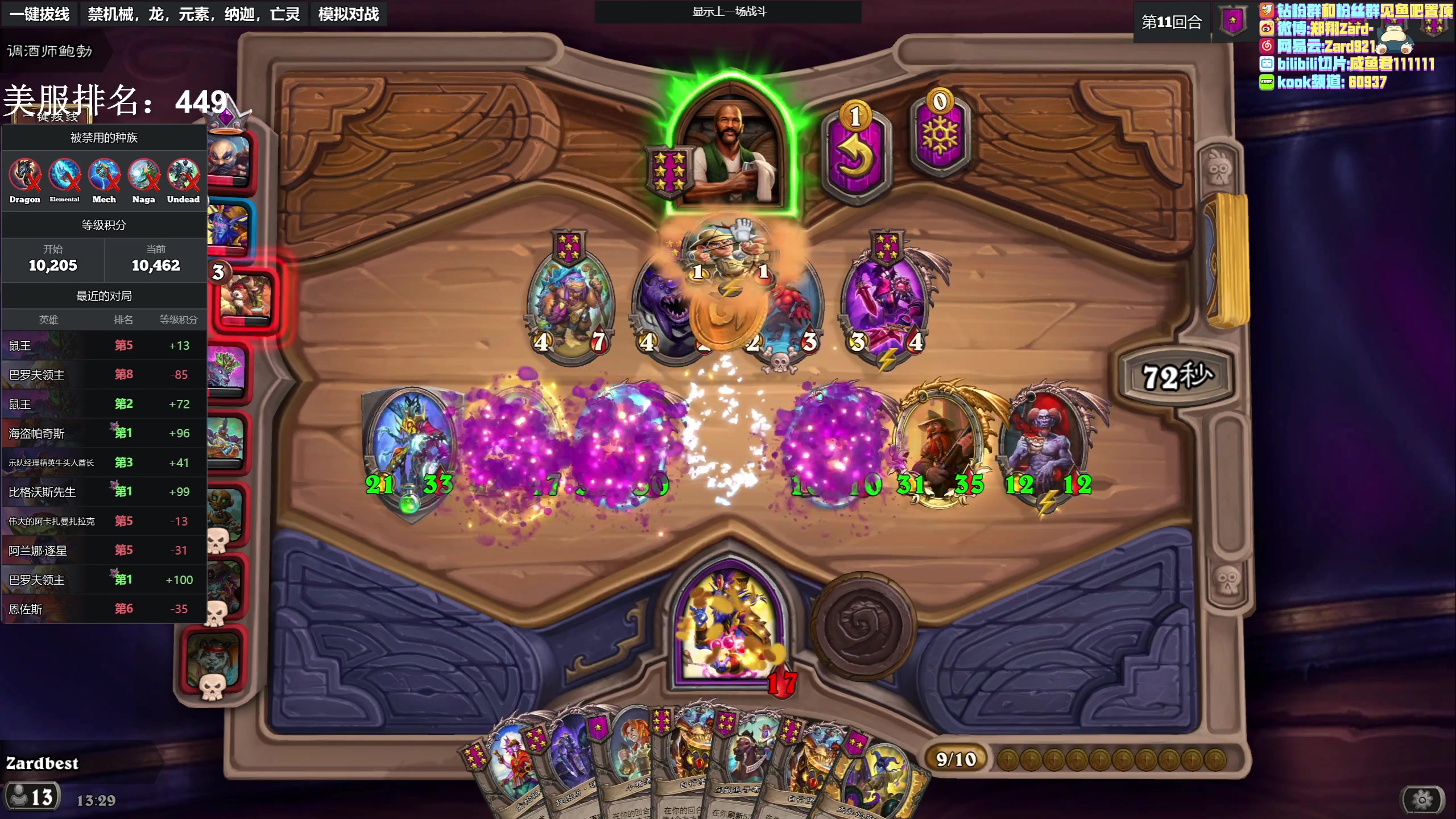 【2023-05-03 12点场】zard1991：zard1991 chill dude