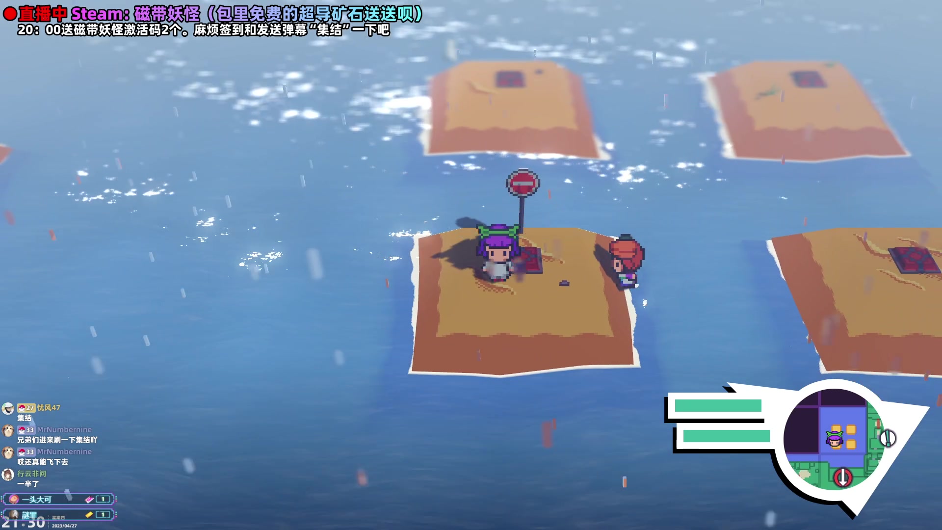 【2023-04-27 20点场】阿愈Ayu：愈❥新游！磁带妖怪