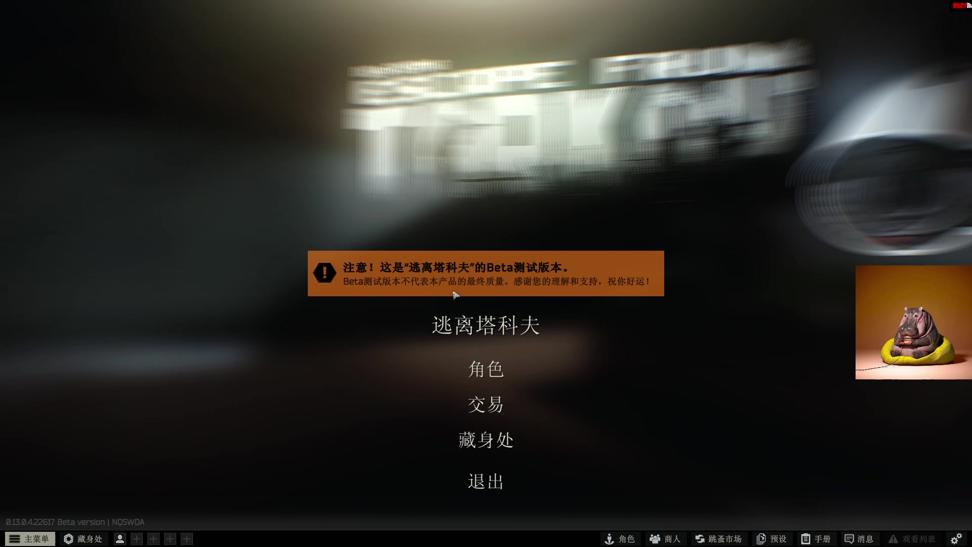 【2023-05-03 19点场】斯祥丶：随便的游戏日常