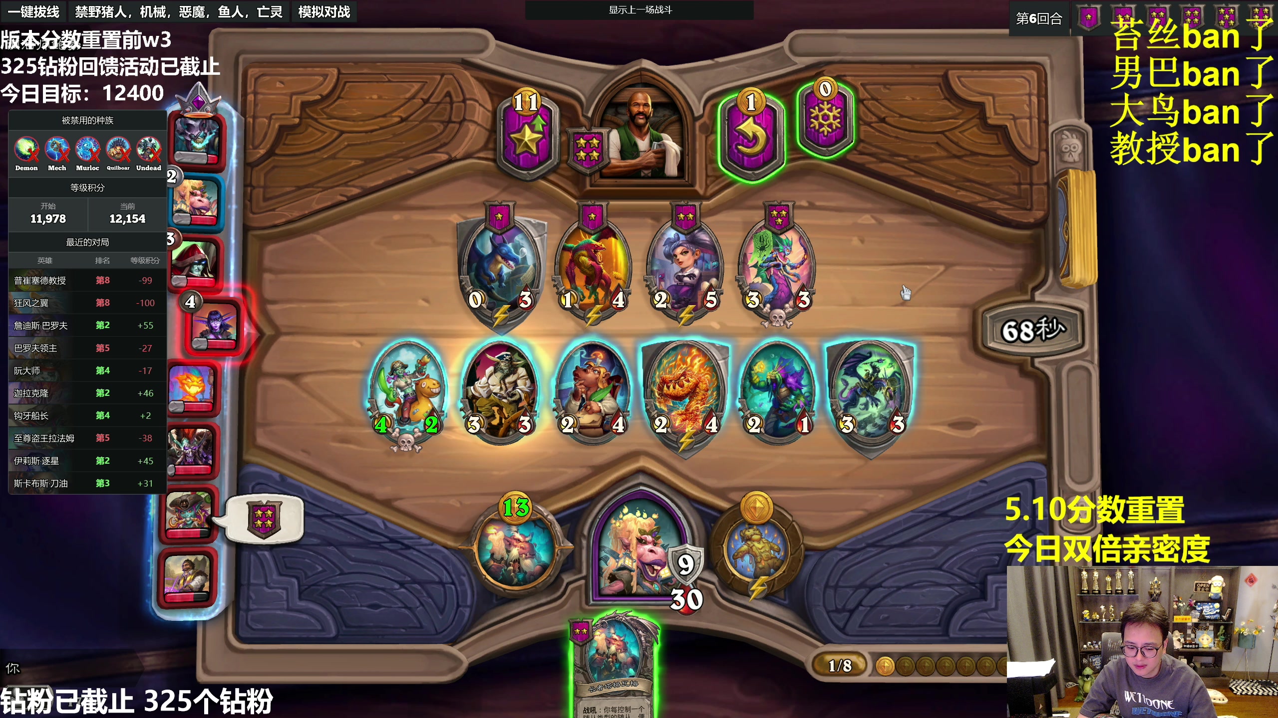 【2023-05-03 16点场】衣锦夜行：5.10分数重置，怎么这么快