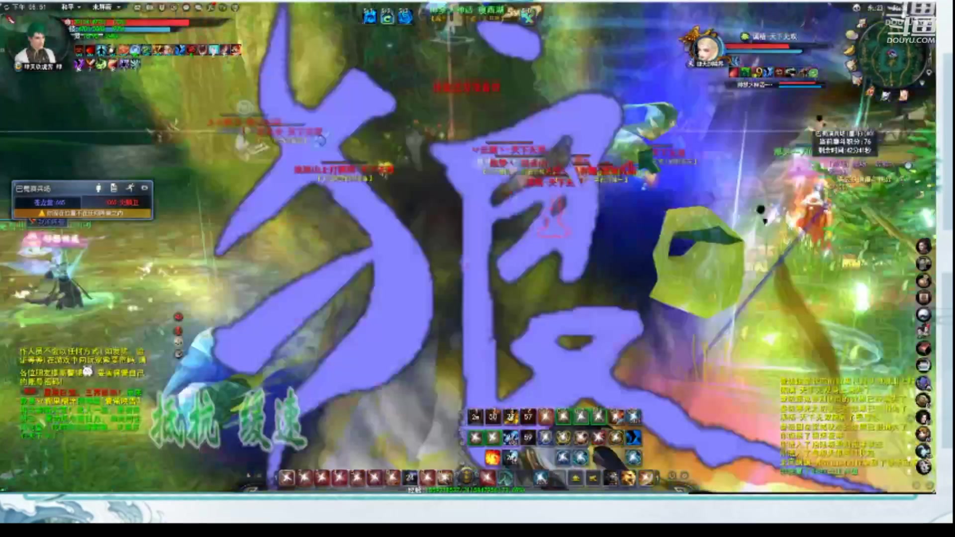 【2023-05-02 17点场】帅梦乄神话：天下3最帅天机