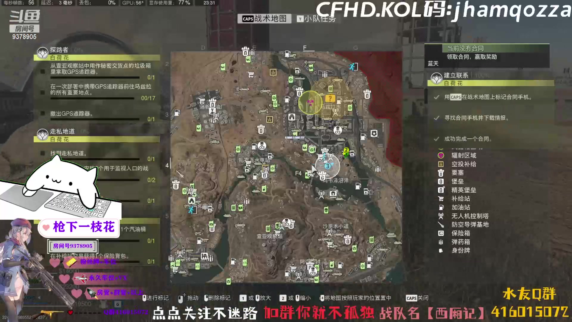 【2023-05-02 23点场】叨刀学长：主打的就是一个陪伴！