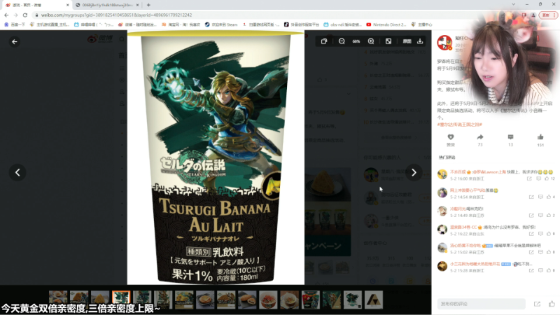 【主机其他游戏】甜心战士的精彩时刻 20230503 10点场