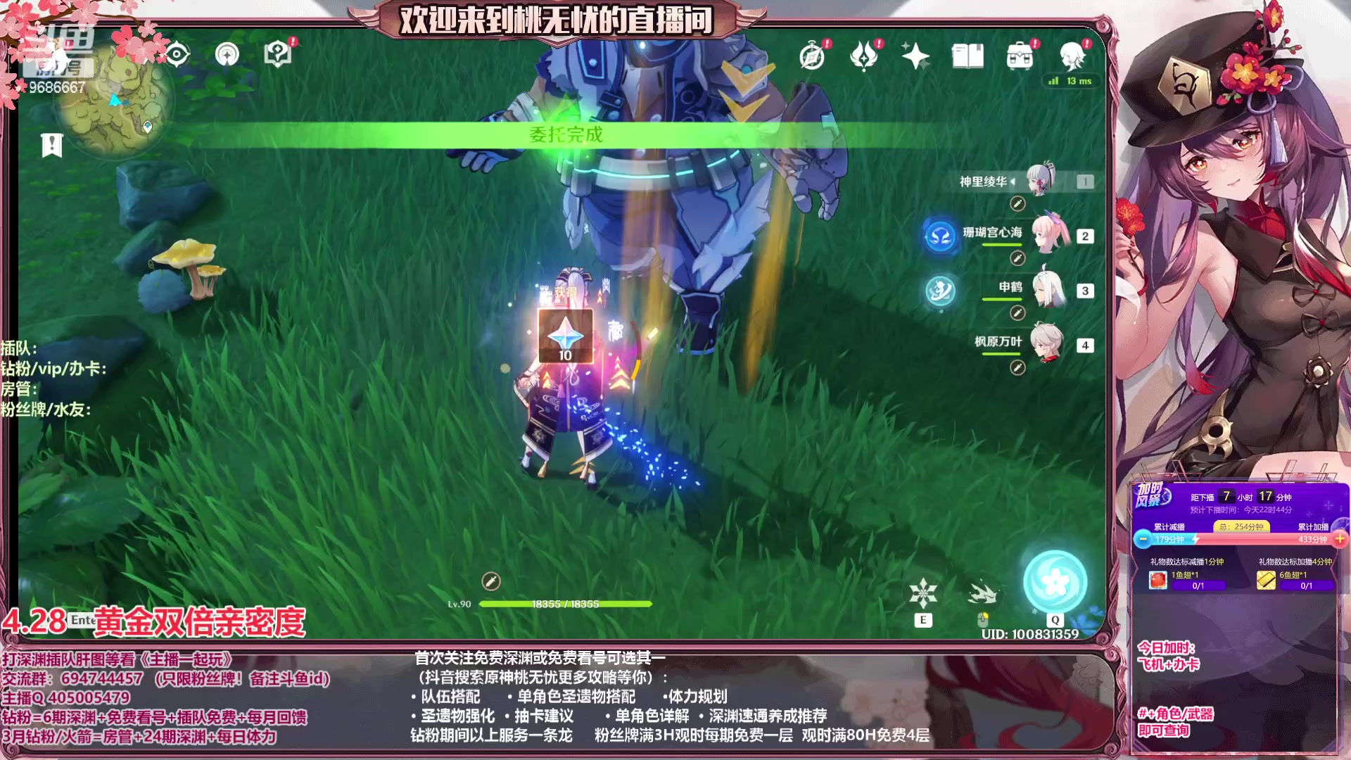 【2023-04-28 14点场】桃无忧：【瓜注补星/看号/肝】进来学技术啦
