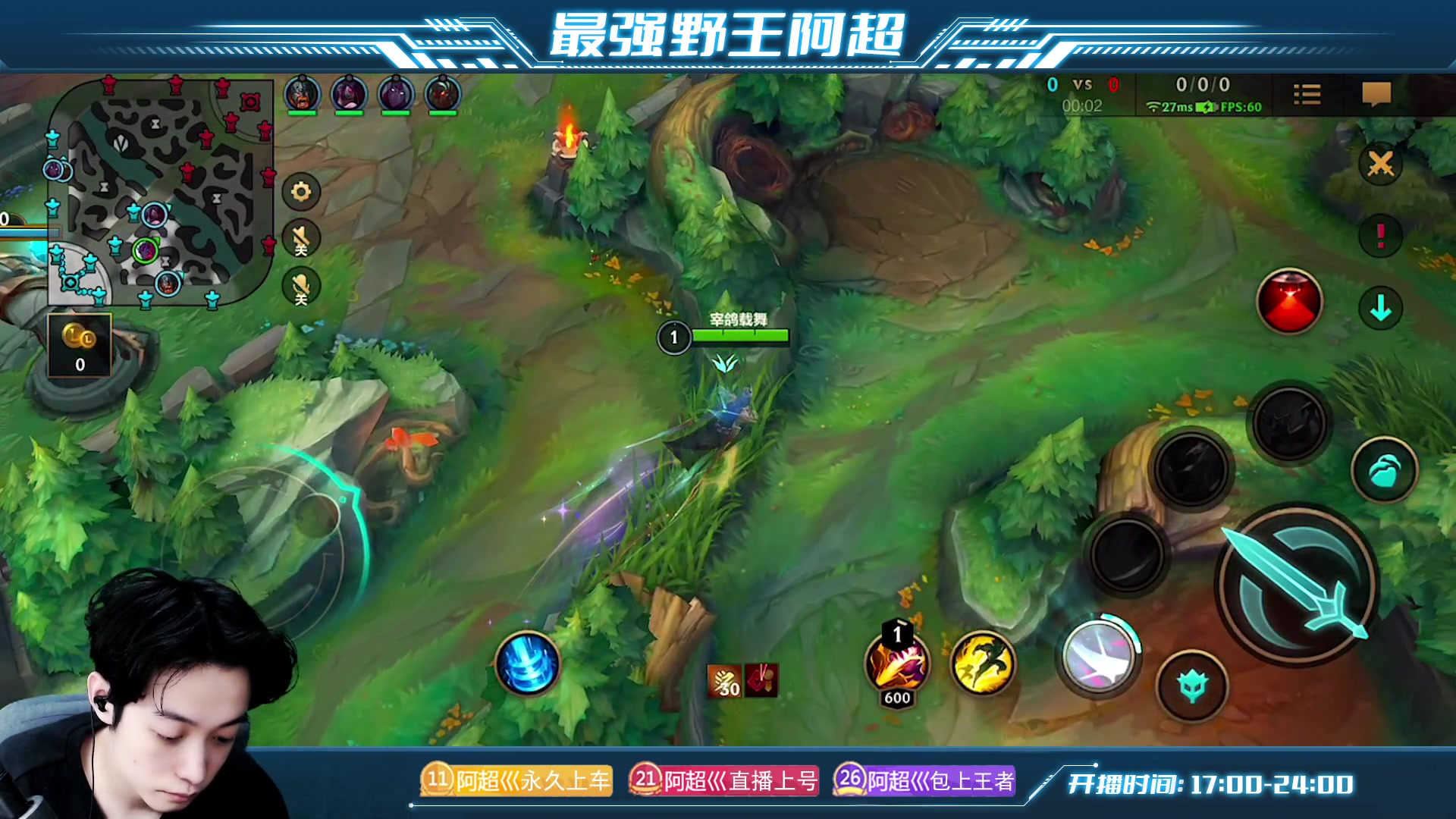 【2023-05-03 21点场】阿超cc丶：⭐阿超和粉丝一起王者！