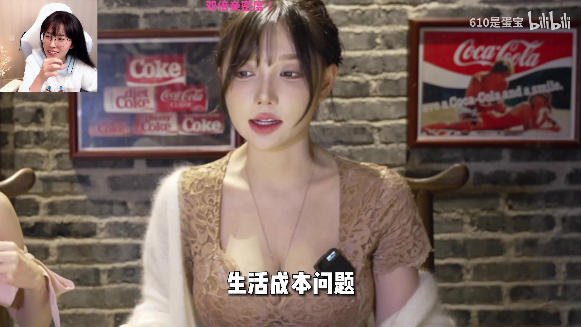 【2023-05-02 21点场】不2不叫周淑怡：蛋宝：双倍亲密度