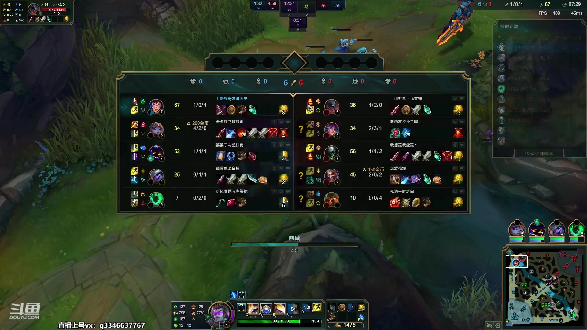 【2023-05-03 01点场】小君盖伦King：小君盖伦yyds~