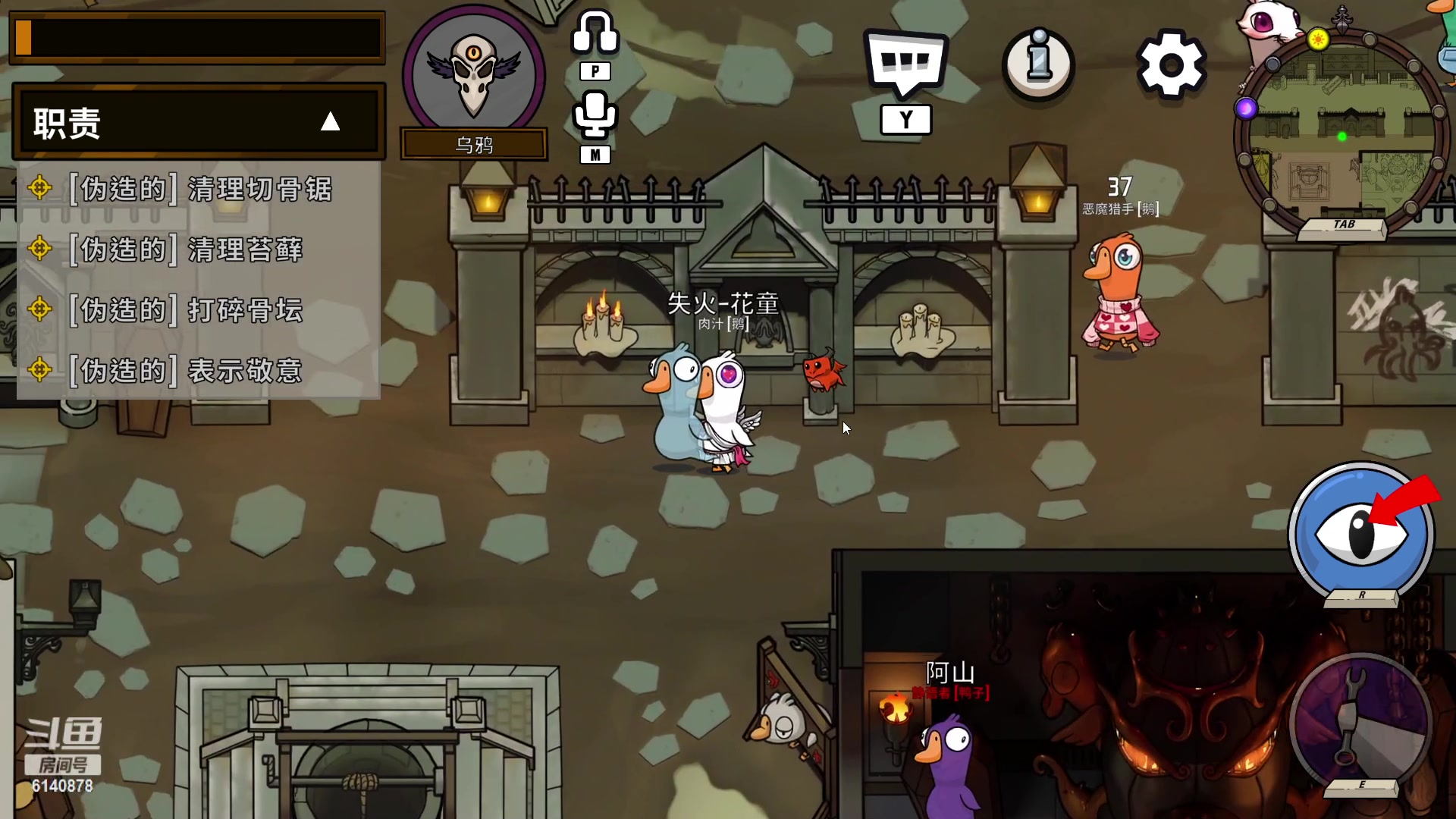 【2023-04-27 03点场】君且莫惜一：【纯开无方】玩会鸭鸭杀