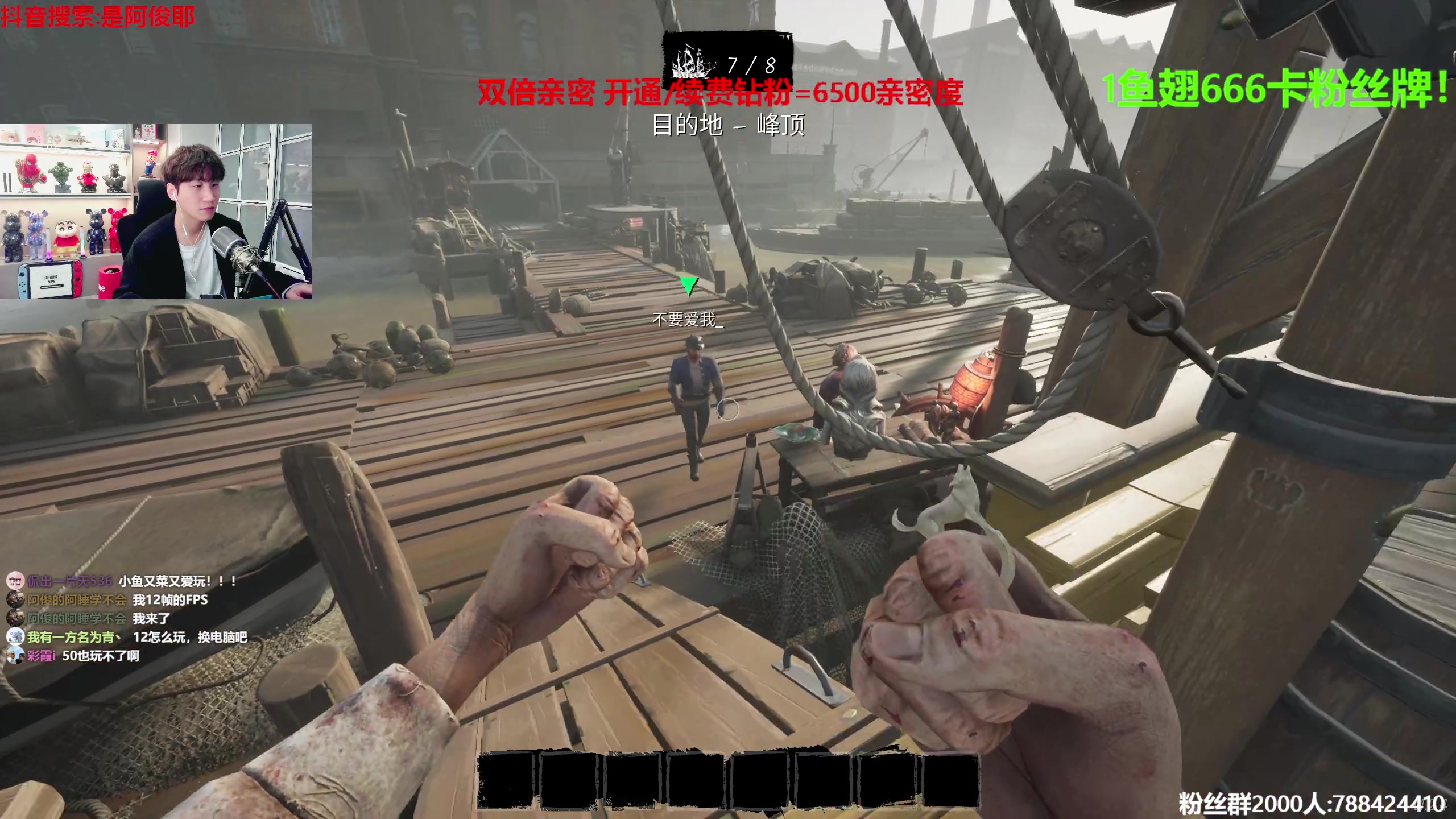 【2023-05-02 21点场】阿俊丶ll：【阿俊】1鱼翅666卡粉丝!双倍亲密！