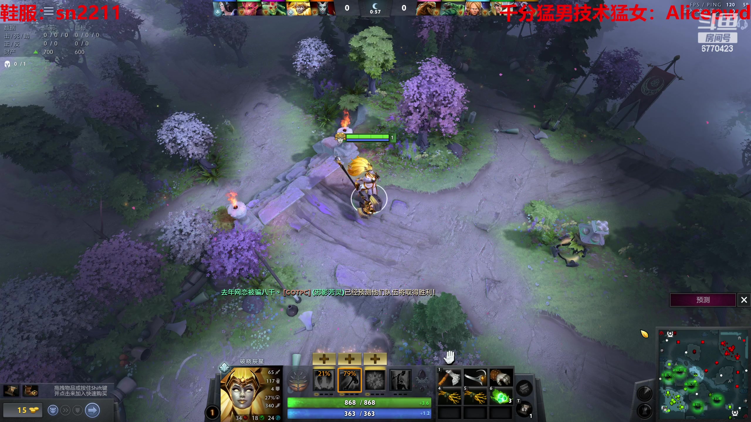 【2023-05-03 00点场】塔莉娅QAQ：双倍亲密度一元粉丝牌！甜心小塔来啦