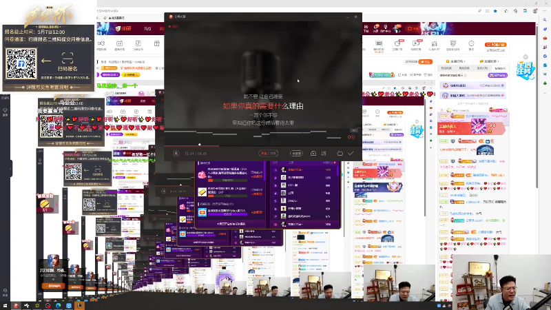 【英雄联盟】芜湖大司马丶的精彩时刻 20230503 23点场