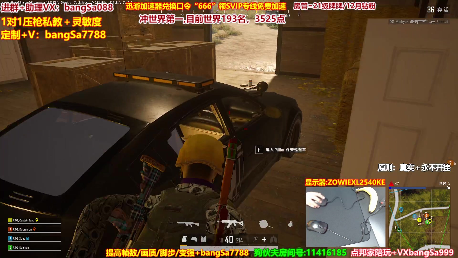 【2023-05-03 15点场】邦Sa：大师冲第一！硬核指挥！专业团队！