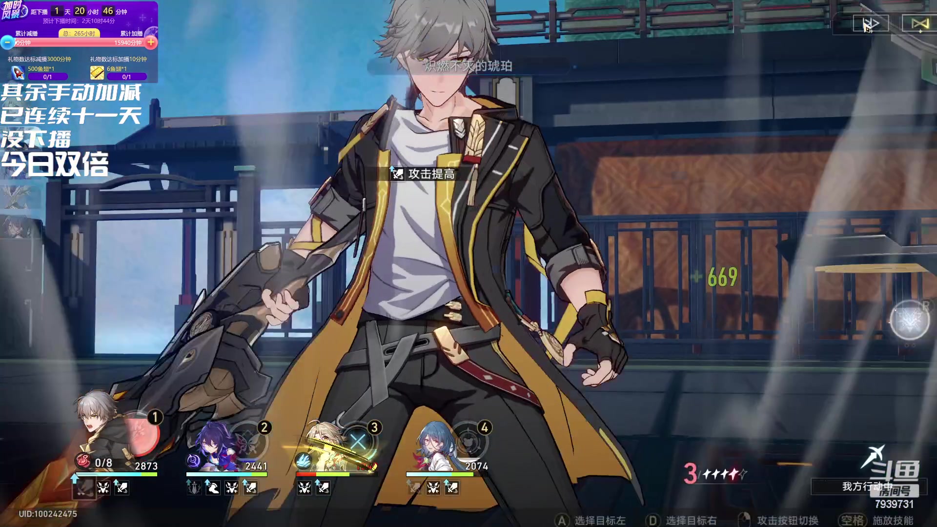 【2023-05-03 13点场】隐者丶丶：看我何时下播！！！