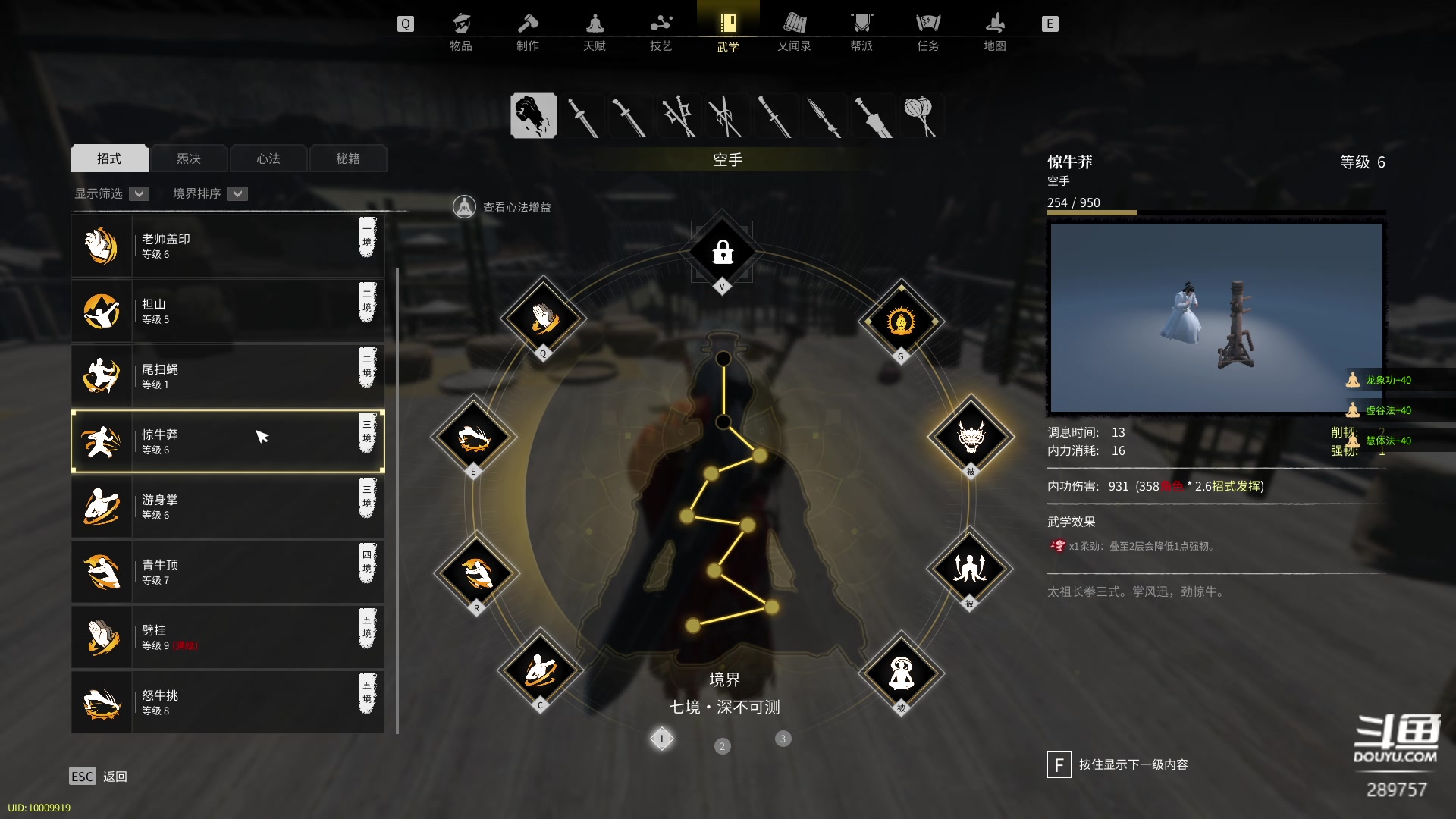 【2023-05-03 11点场】刘俊豪adc：【非常互娱】成长日记