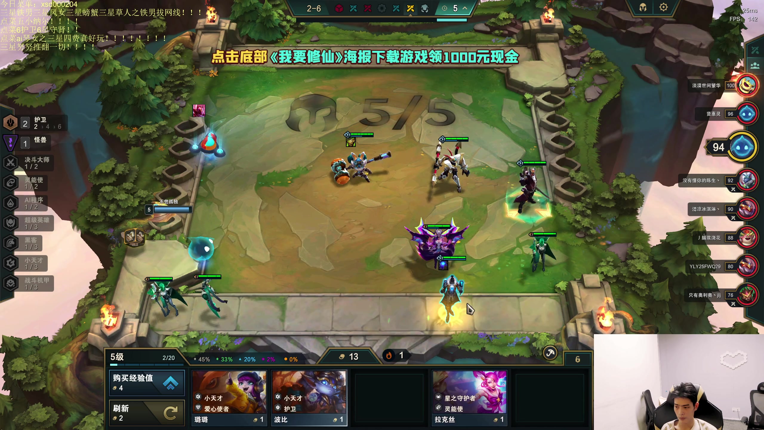 【2023-05-03 04点场】小猪是超级大帅Bi：只会赌全员百爆究极爆杀！！
