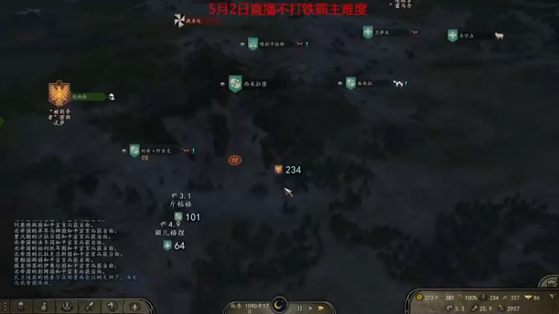 【主机其他游戏】steam靖哥哥的精彩时刻 20230502 19点场